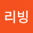 코니리빙