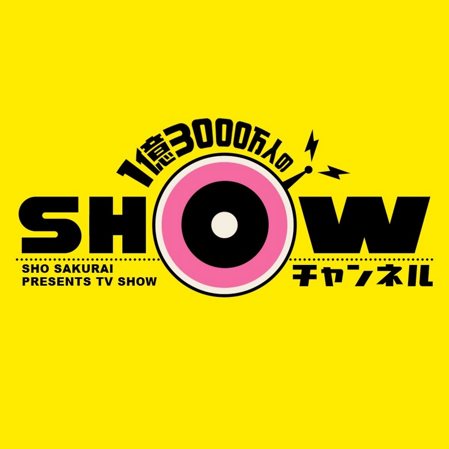 1億3000万人のshowチャンネル Youtube