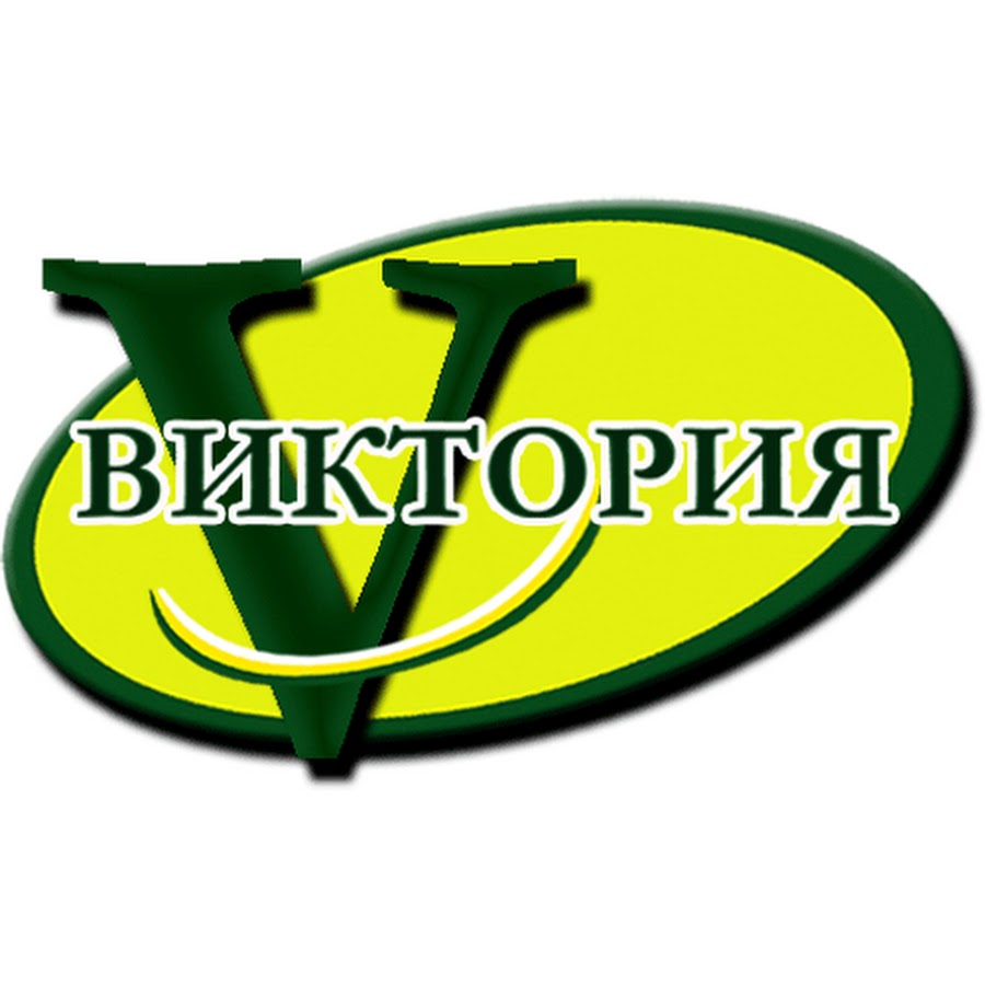 Ооо Виктория Интернет Магазин