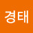 김경태