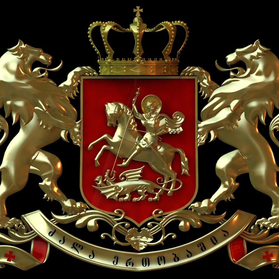 Герб грузии фото