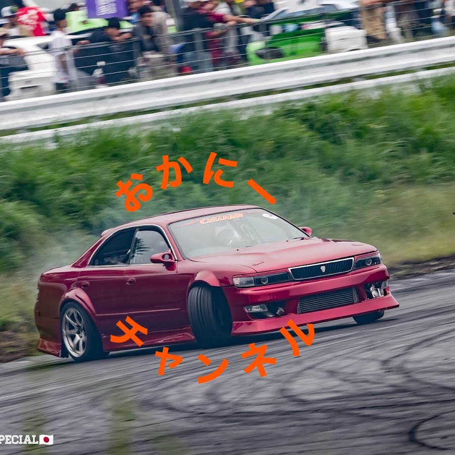 おかにーチャンネル Youtube