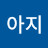 망아지