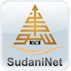 سوداني نت SudaniNet thumbnail
