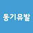 강상우