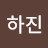 이화영