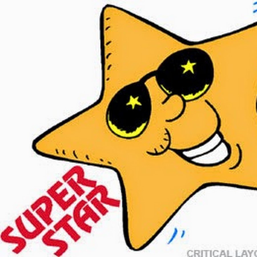 Star надпись. Звезда юмор. Звезда мем. Звезды мультяшные. Да я не звезда.