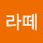 Kim라떼