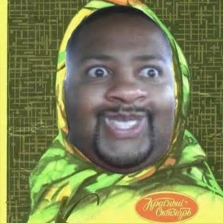 Маша и медведь негр мем