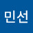 김민선