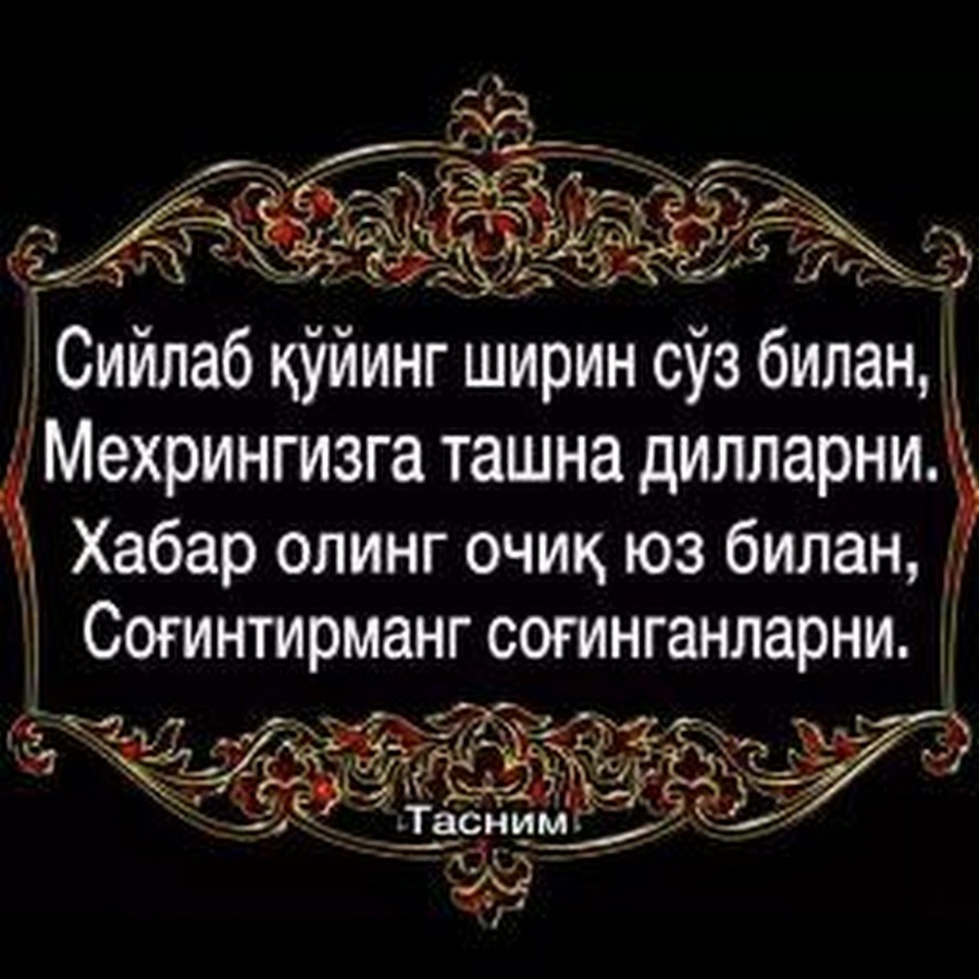 Курон суралари