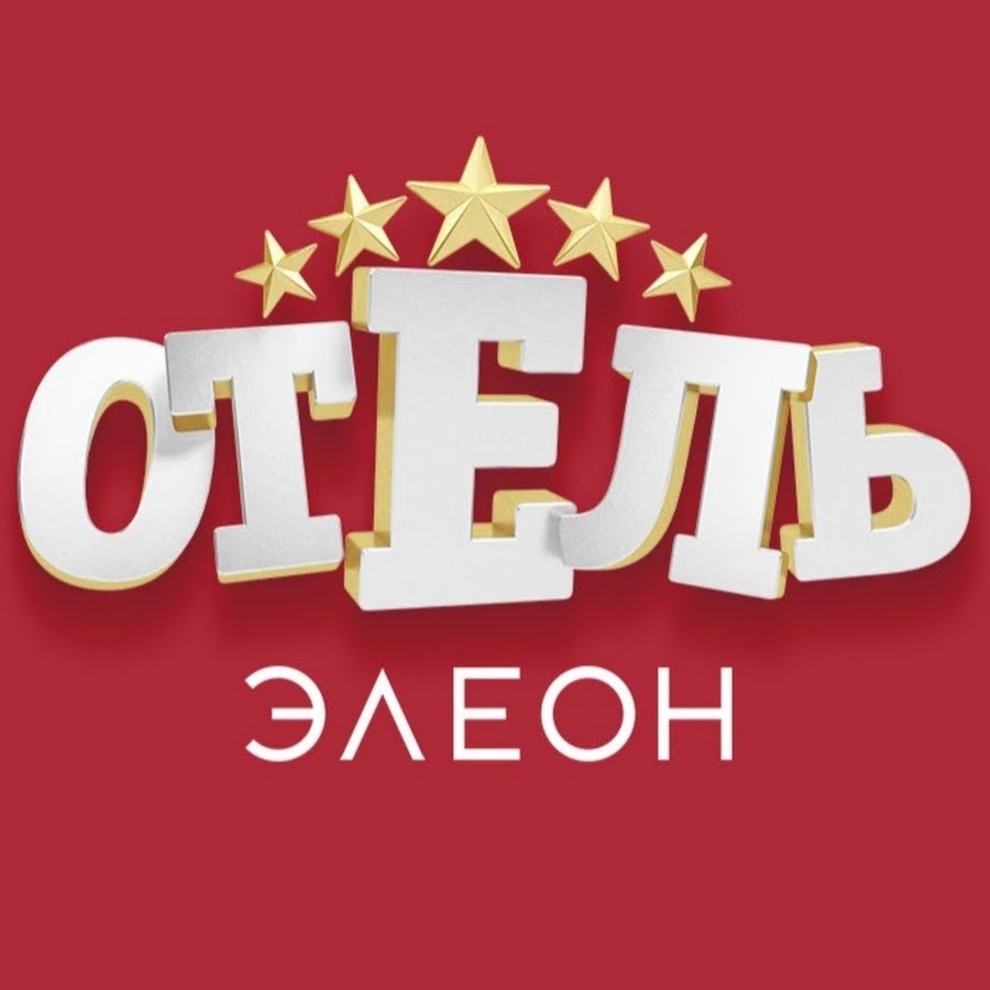 пиктограмма отель. гостиница иконка. фотосессия в гостинице. гостиница надпись. аватарка отель.