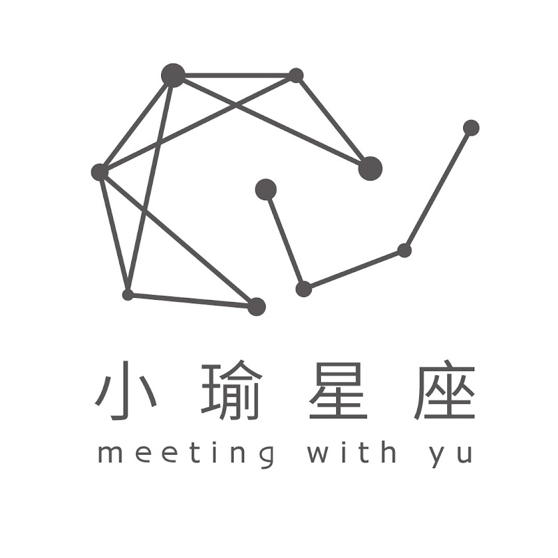 小瑜星座 - 網紅的藏寶箱 