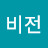 드림비전