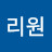 김은영