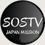 SOSTV JAPAN