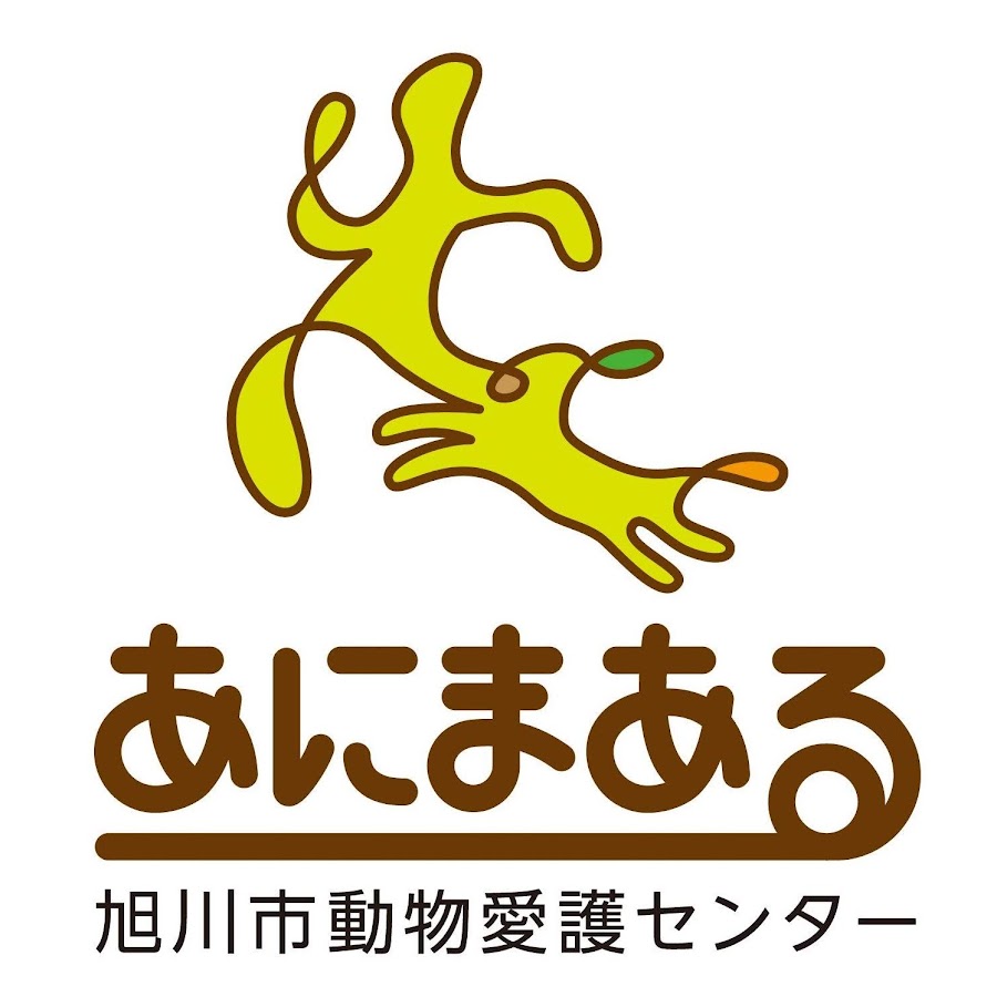 旭川市動物愛護センター Youtube