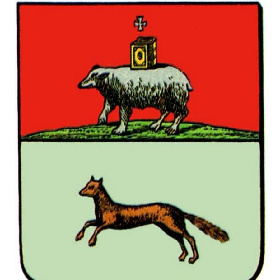 Герб города Шадринска