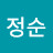 김정순