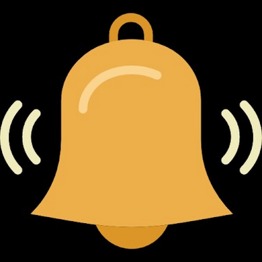 приложение колокольчик. оповещение иконка. кнопка колокольчик. Glocke рисунок. колокольчик ютуб.