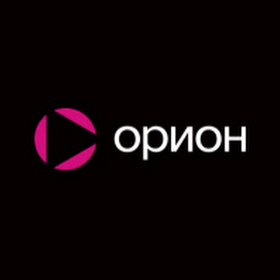 Орион телеком. Спутник в космосе. Ооо «орион телеком». Ооо орион москва. Орион эмблема.