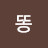 달리는소방차