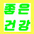 갈릭조아