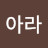 키아라