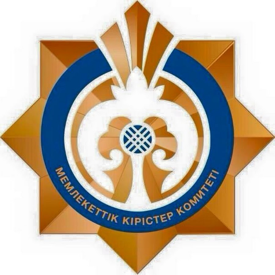 Кгд гов кз. Кгд kgd. Доход комитета. Комитет государственных доходов министерства финансов. Гос доходы рк.