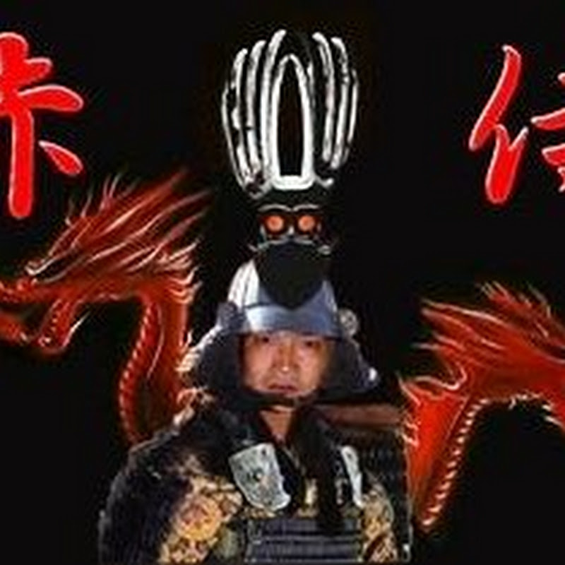 赤侍ちゃんねる - 網紅的藏寶箱 