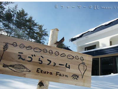 えづらファーム 264604-えづらファーム ドローン