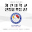유쾌한 장사꾼