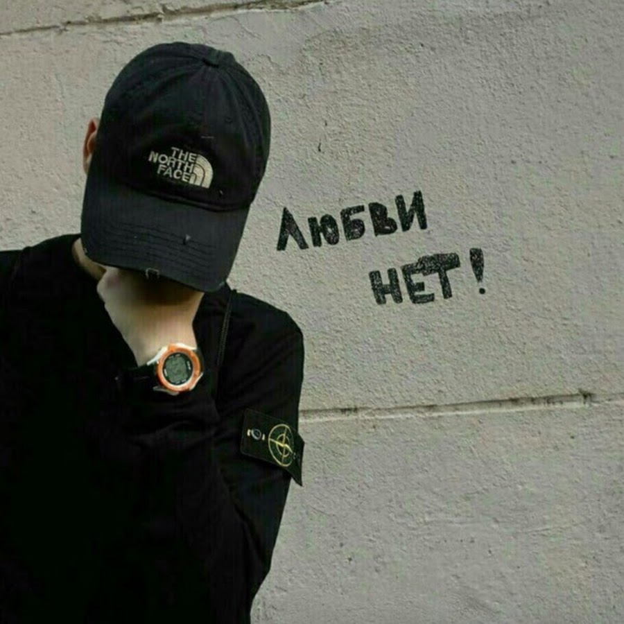 Грустный оффник
