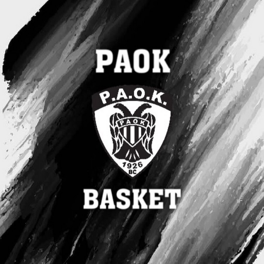 PAOK Basket - YouTube
