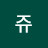 만쥬
