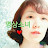 명상소녀:거대한 행운