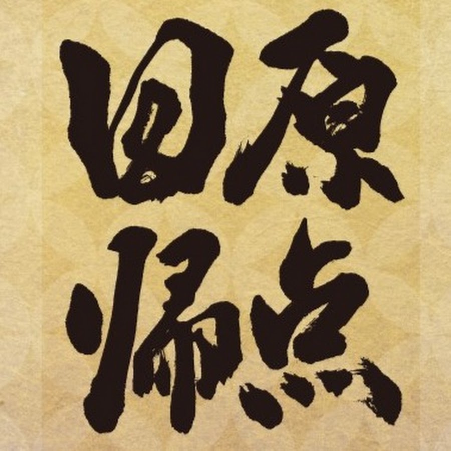 17 日本超音波医学会第93回学術集会 Youtube