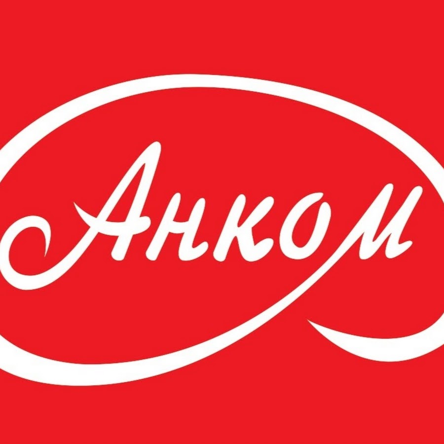 канцтовары анком. канцелярские товары для школы. анком колбаса лого. школьные принадлежности. ул пастухова 13 ижевск на карте.