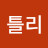 벤틀리