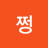 화쩡