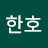 김한호