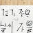 강벼룩.