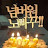 마운틴