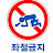 복지사회