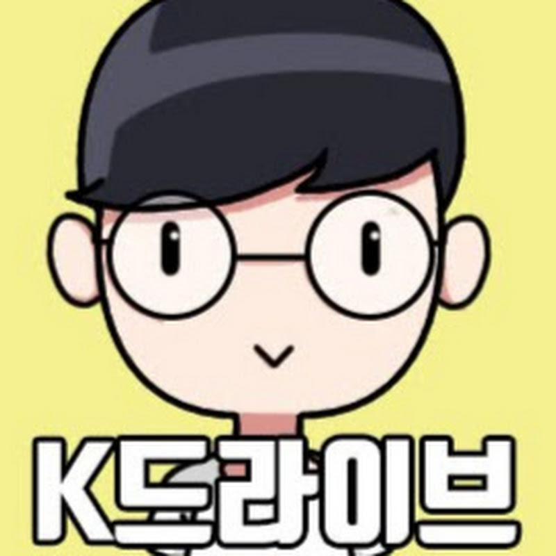 K드라이브