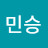 조민승
