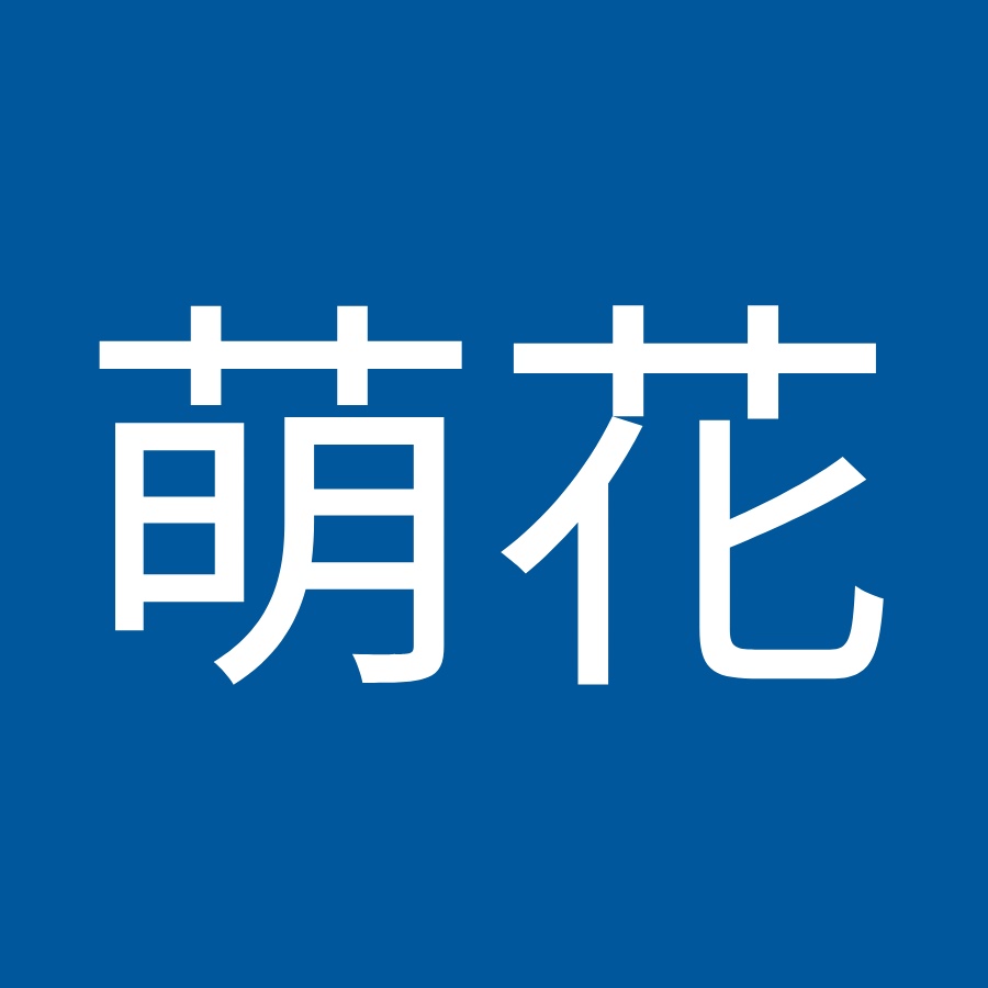 荻野萌花 Youtube