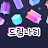 팬씨낸씨