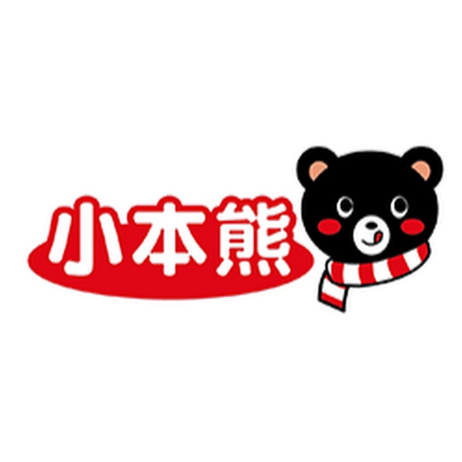 小本熊暖暖包 暖暖貼 Youtube