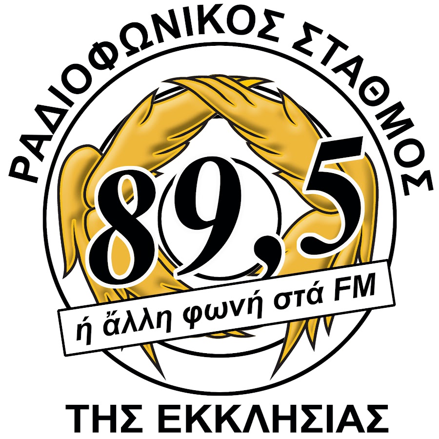 Ραδιόφωνο της Εκκλησίας της Ελλάδος - YouTube